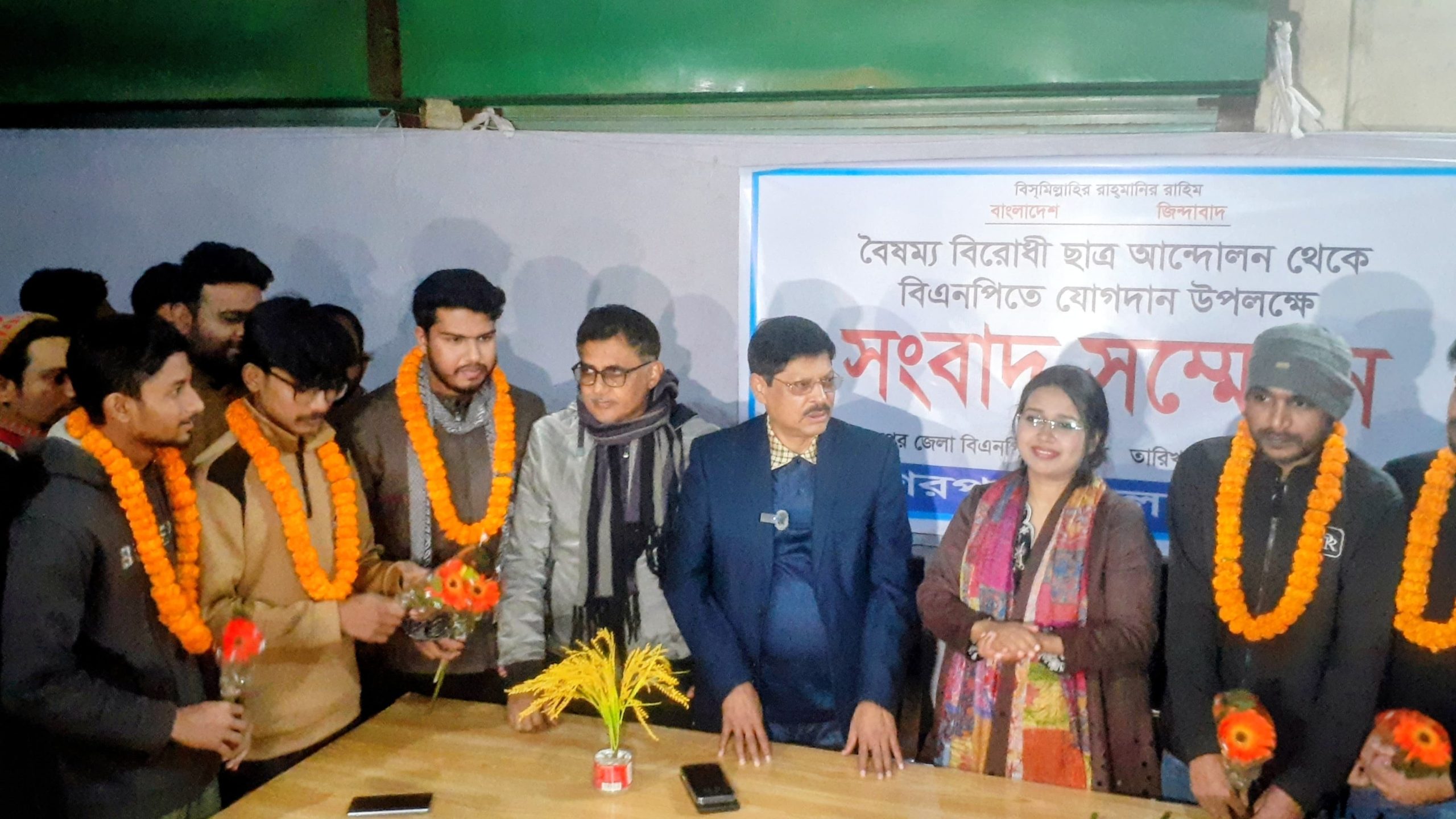 শেরপুরে বিএনপিতে যোগ দিলো বৈষম্যবিরোধী ছাত্র আন্দোলনের ৩০০ নেতাকর্মী