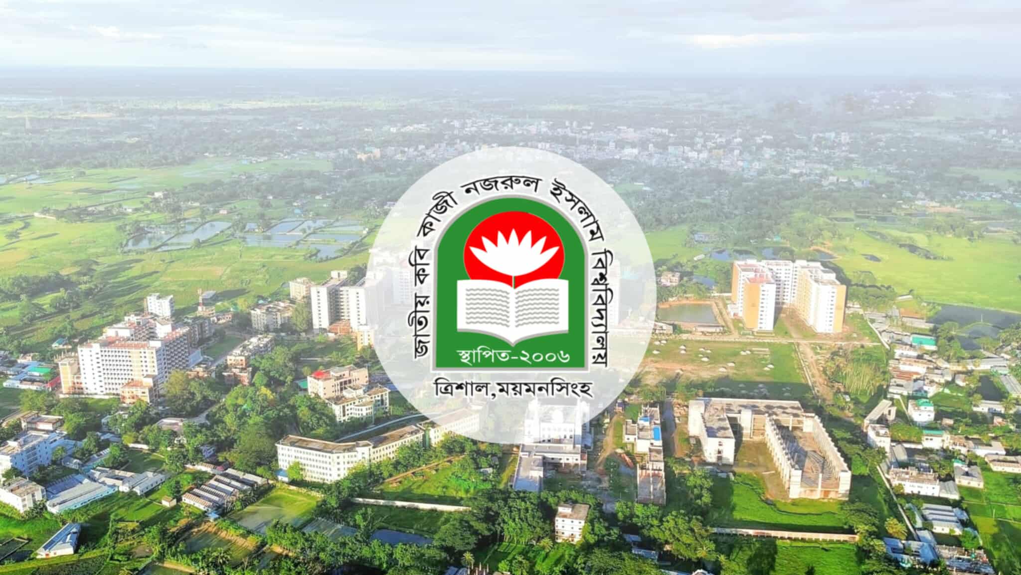 ইচ্ছা থাকলেও ভোট দিতে পারছেন না নজরুল বিশ্ববিদ্যালয়ের প্রায় তিন শতাধিক শিক্ষার্থী