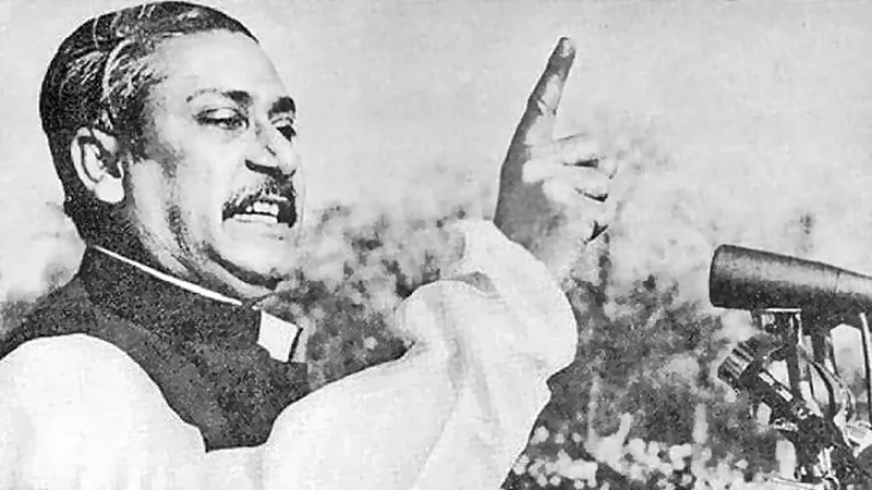 ঐতিহাসিক ৭ মার্চ আজ
