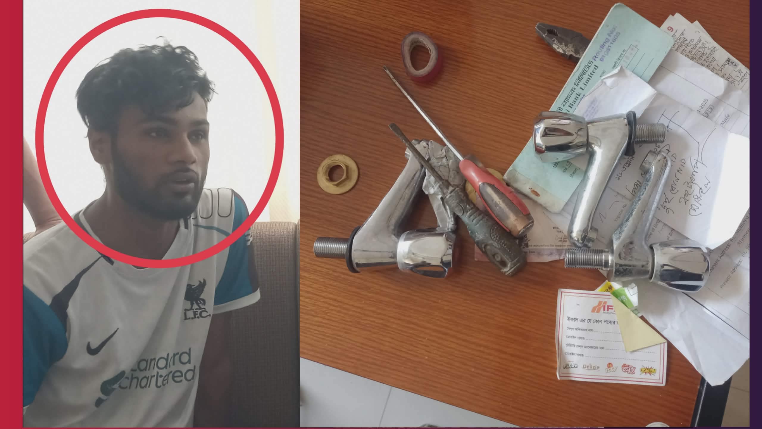 নজরুল বিশ্ববিদ্যালয়ে চুরি করতে গিয়ে হাতেনাতে আটক