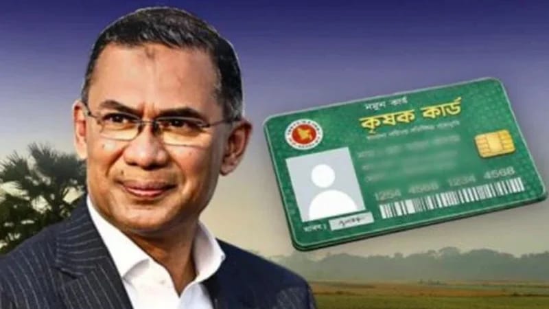 পহেলা বৈশাখ কৃষক কার্ড বিতরণ কর্মসূচির উদ্বোধন করবেন প্রধানমন্ত্রী