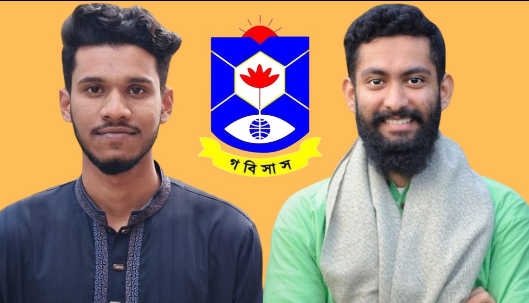 গণ বিশ্ববিদ্যালয় সাংবাদিক সমিতির নতুন নেতৃত্ব, সভাপতি নিরর সম্পাদক তাহমিদ