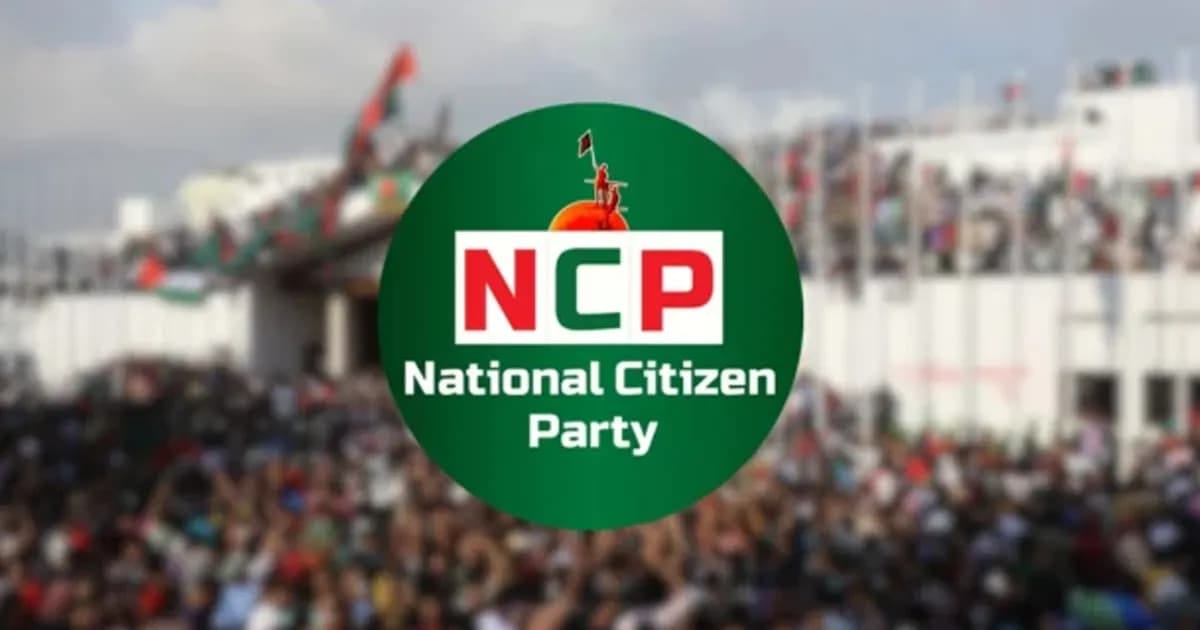 জামায়াতের সঙ্গে জোট করায় এনসিপি থেকে পদত্যাগ করেছেন আরও ৭ নেতা