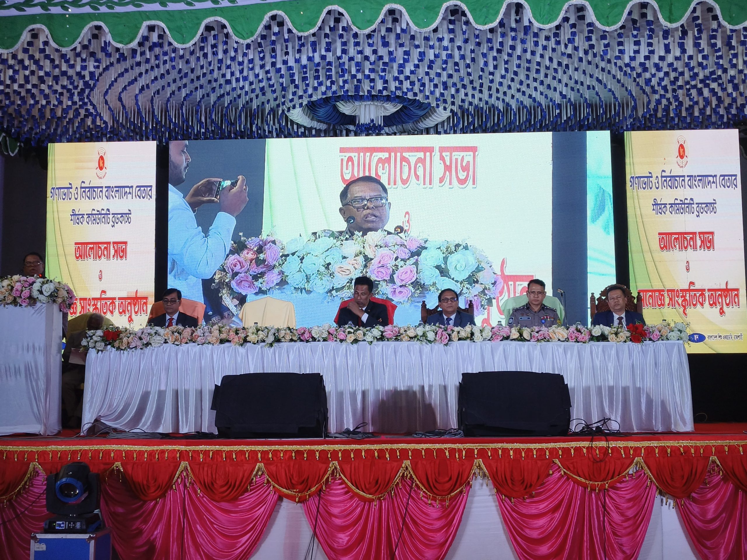 গণভোট ও ত্রয়োদশ জাতীয় সংসদ নির্বাচন নিয়ে রাজশাহীতে বেতারের সচেতনতামূলক আয়োজন