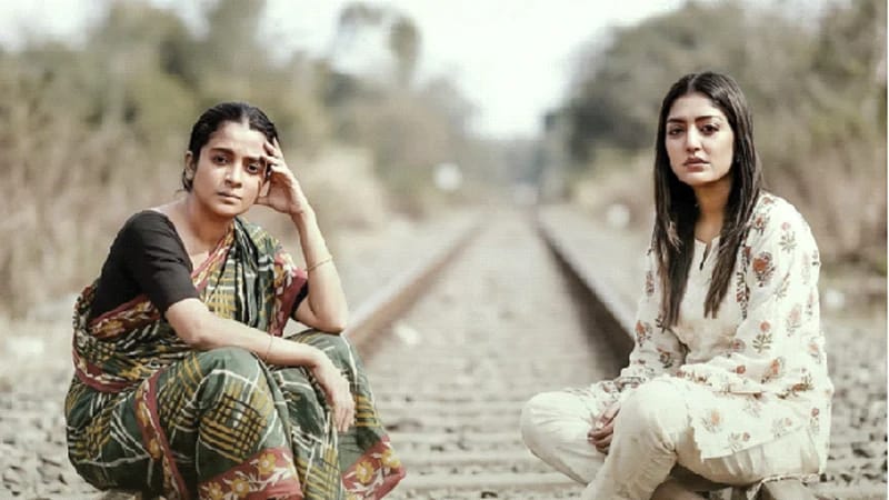 ‘দুই মানুষ এক জীবন’