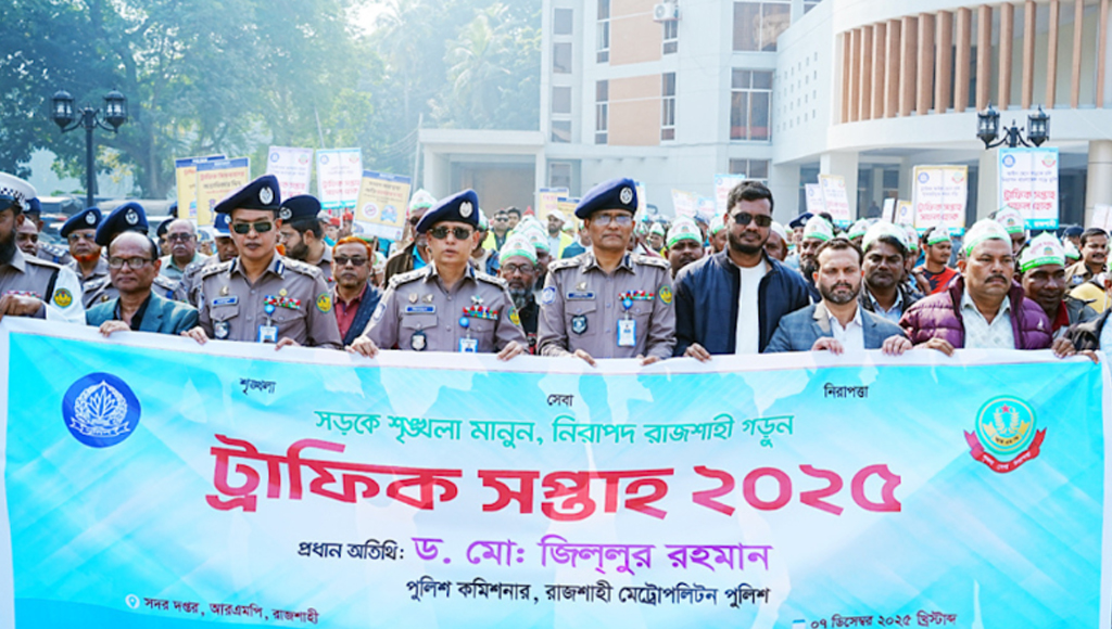 রাজশাহীতে ট্রাফিক সপ্তাহের উদ্বোধন