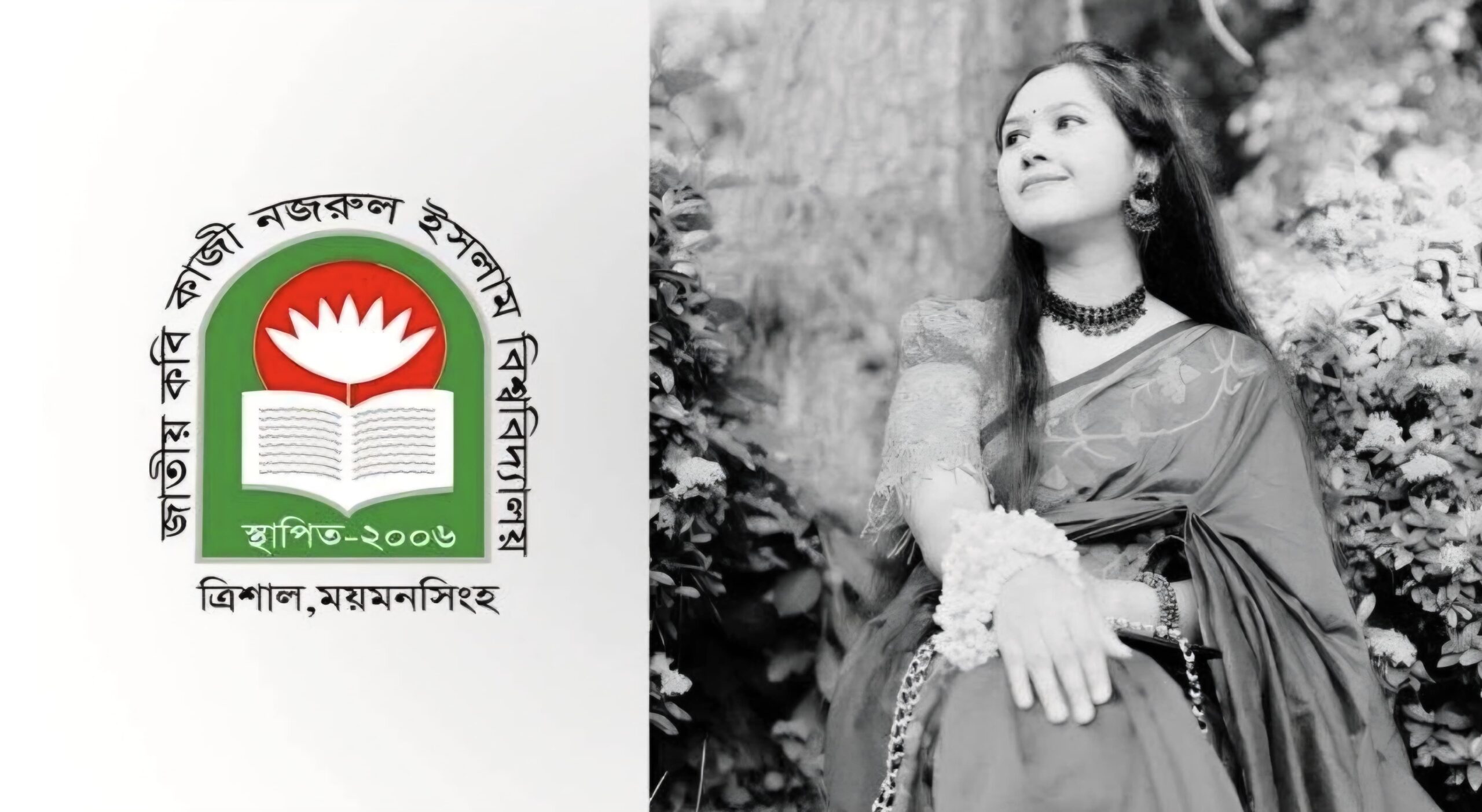 ছাদ থেকে পড়ে নিহত নজরুল বিশ্ববিদ্যালয়ের শিক্ষার্থী