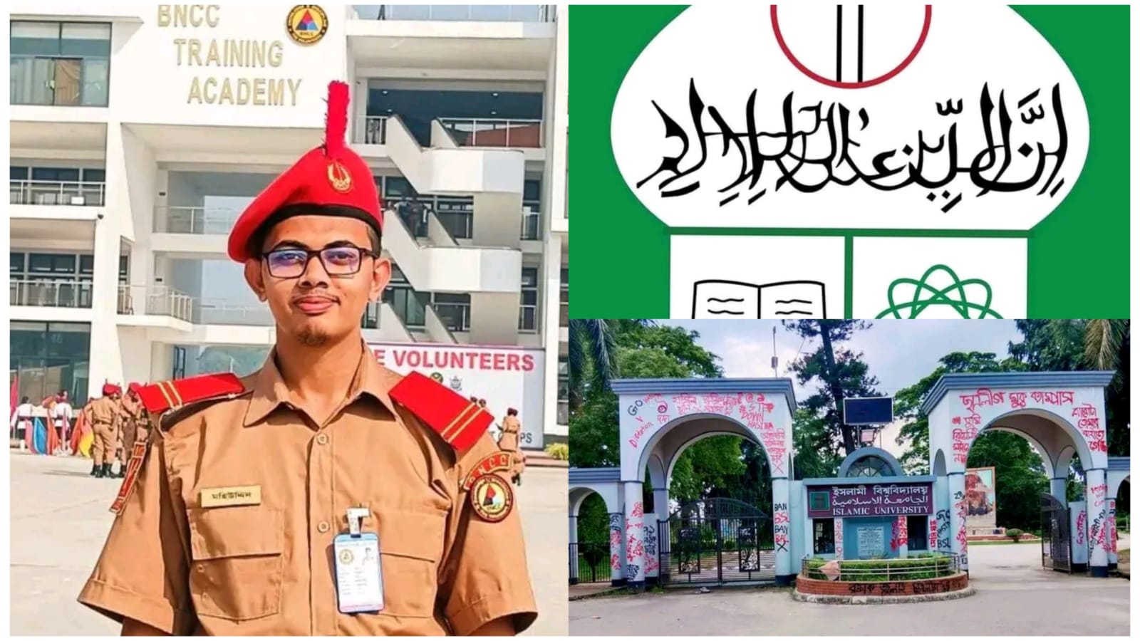 বিএনসিসি ক্যাডেট থেকে সেনাবাহিনীতে জেসিও, ইবি শিক্ষার্থী মহিউদ্দিন
