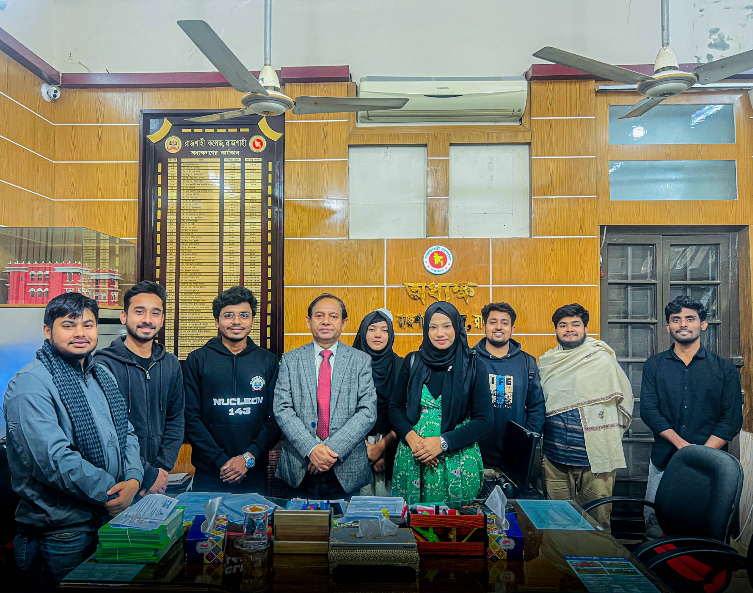 রাজশাহী কলেজ ক্যারিয়ার ক্লাবের নবগঠিত কমিটির অধ্যক্ষের সঙ্গে সৌজন্য সাক্ষাৎ