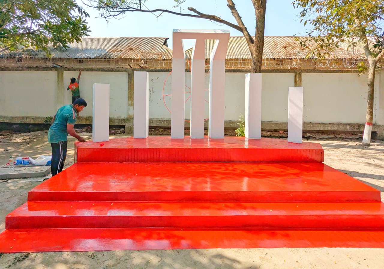 অবহেলায় নজরুল বিশ্ববিদ্যালয়ের শহিদ মিনার