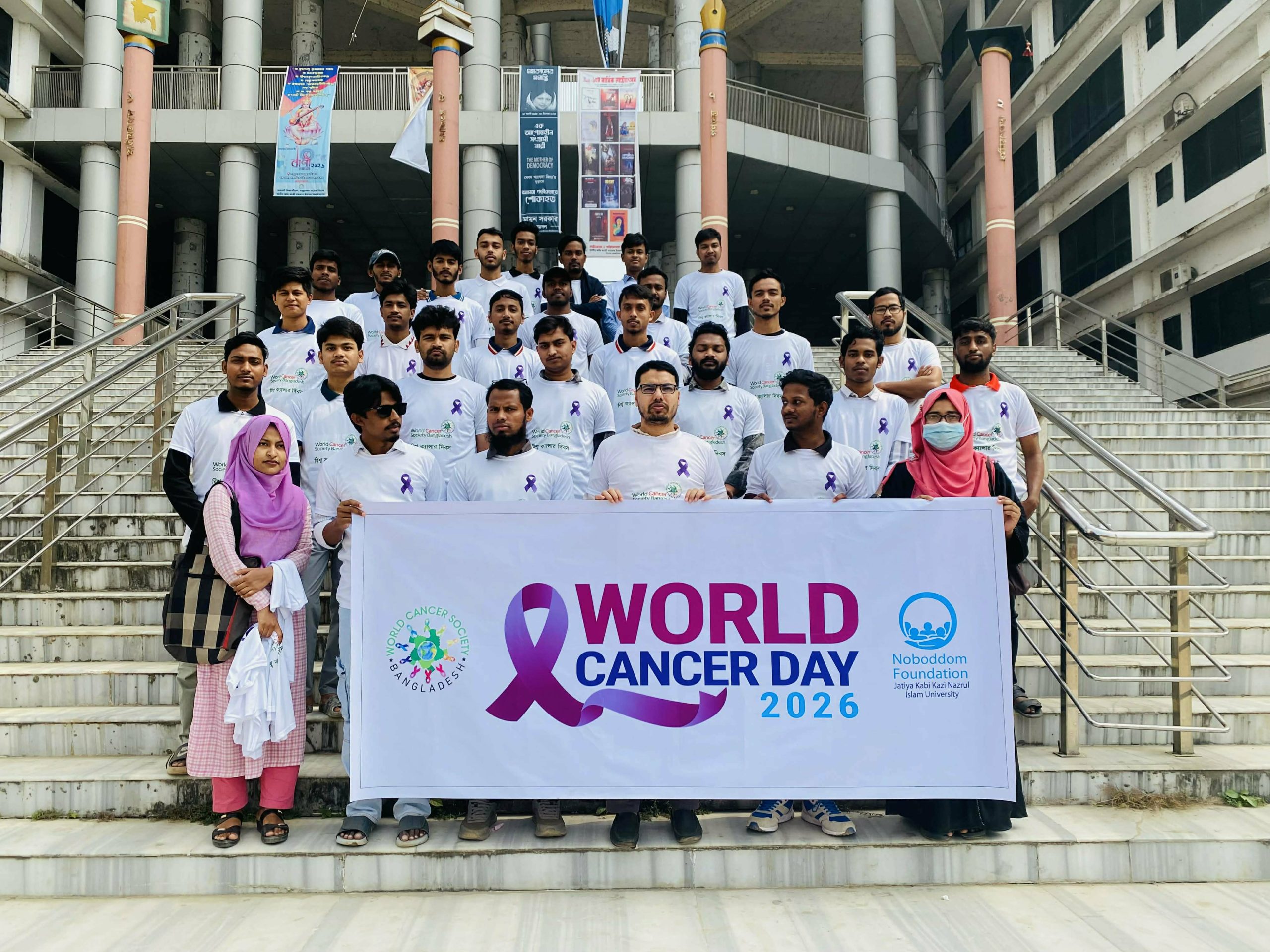 নজরুল বিশ্ববিদ্যালয়ে বিশ্ব ক্যান্সার দিবস পালিত